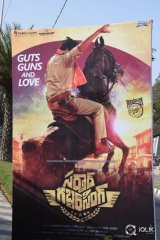 Sardaar Gabbar Singh Movie Audio Launch